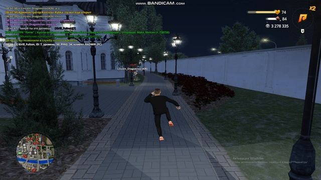 bandicam 2025-05-27 00-43-59-722 смотреть онлайн