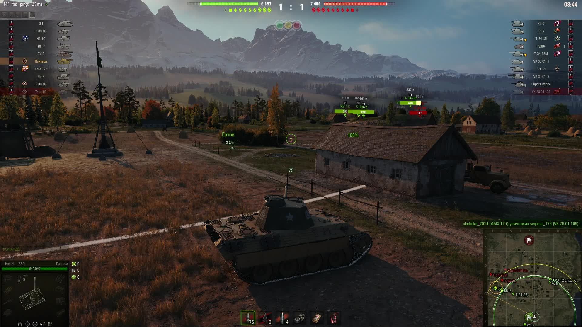 мир танков ранговые бои 6 уровень смотреть онлайн