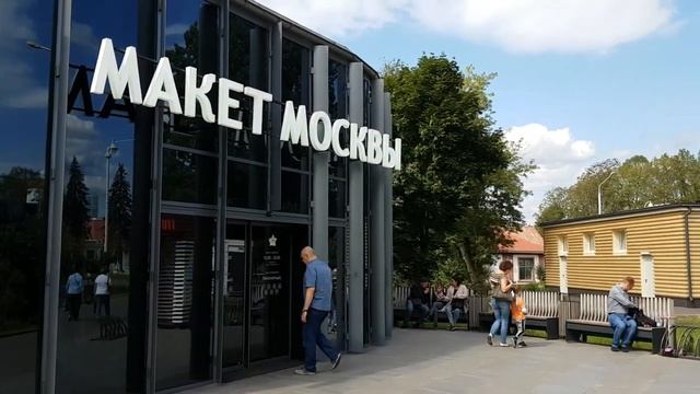 Бесплатные выставки на ВДНХ 2019 смотреть онлайн