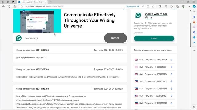 КАК ПОЛУЧИТЬ НОМЕР БЕСПЛАТНО! смотреть онлайн