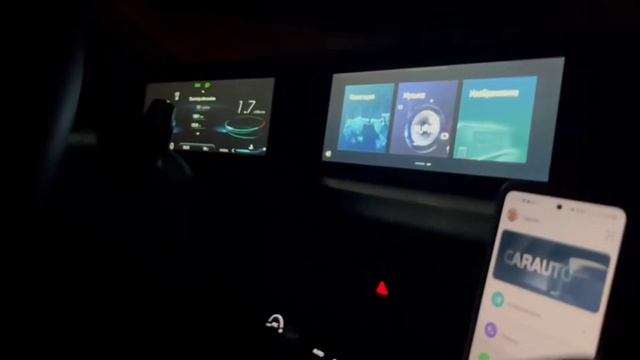 Подключаем телефон к авто по воздуху с помощью CarAuto