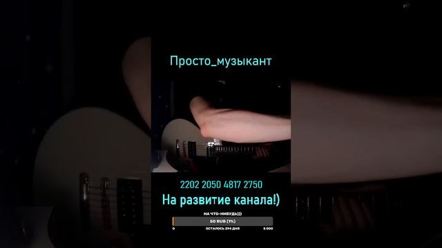 Общаемся и крутим Valeton gp100!!)) #shorts смотреть онлайн