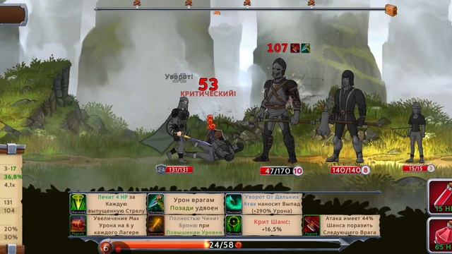 САМЫЙ СЛОЖНЫЙ УРОВЕНЬ В ИГРЕ Obsidian Knight ЗАСТАВИЛ МЕНЯ ПО