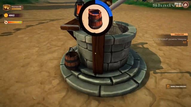 Лучшая таверна в округе (Финал) 🍺 Tavern Manager Simulator Прохож