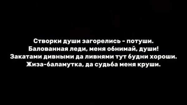 [FREE]MiyaGi - Angel текст песни. Мияги - Ангел текст песни