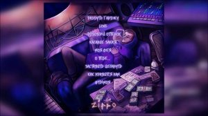 Музыка в машину. ВСЕ ТРЕКИ ZIPPO!! Сборник треков Zippo.