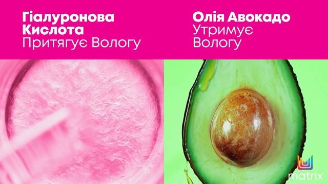 Новинка! Фуд Фо Софт від Matrix