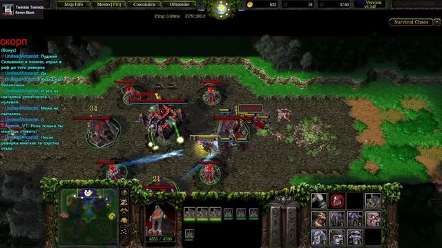 ИМБА КОТОРУЮ УЖЕ НЕРФАНУЛИ В SURVIVAL CHAOS OZ WARCRAFT 3 смотреть онлайн