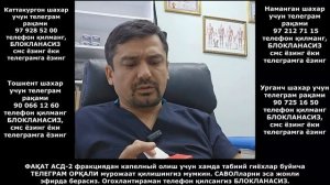 Асд-2 фракция. Что это? РАК. Онкология.