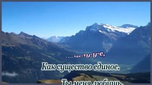 А. Серов -Ты меня любишь- караоке
