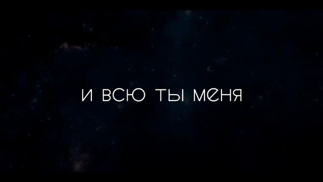 Я НЕ ХЛЕБ! | Cover By Kosh