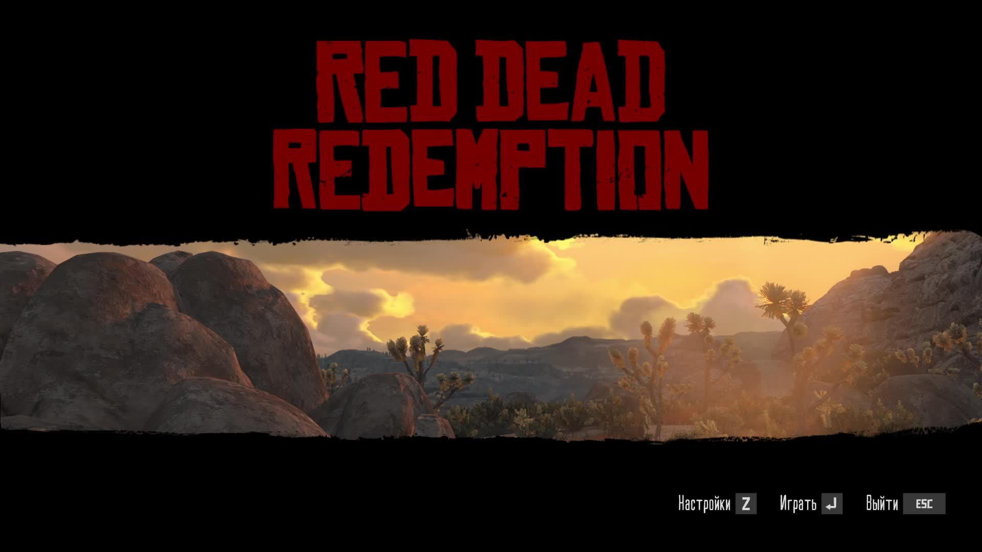 [11] Red Dead Redemption - Прохождение без комментариев смотреть онлайн
