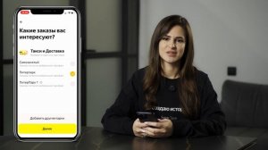 Как стать парковым самозанятым в Яндекс Такси?