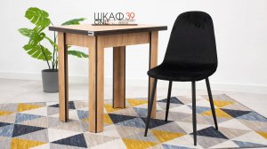 СО 3 Стол обеденный раскладной дуб золотой