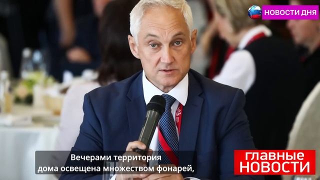 АРЕСТ И ОБЫСК ДМИТРИЯ ПЕСКОВА! АНДРЕЙ БЕЛОУСОВ В ЯРОСТ смотреть онлайн