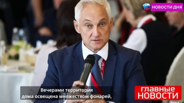 АРЕСТ И ОБЫСК ДМИТРИЯ ПЕСКОВА! АНДРЕЙ БЕЛОУСОВ В ЯРОСТ