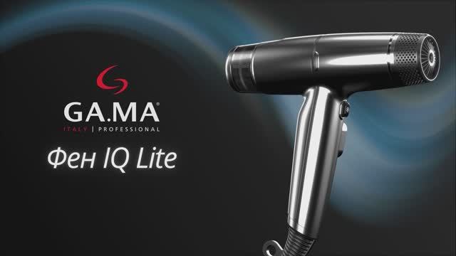 фен IQ Lite: мощный, но легкий! Новый фен в линейке IQ смотреть онлайн