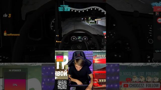 ETS 2 ОБНОВЛЕНИЕ 1.51 #shorts смотреть онлайн
