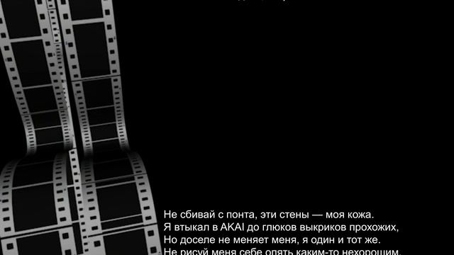 Miyagi Marlboro караоке минус