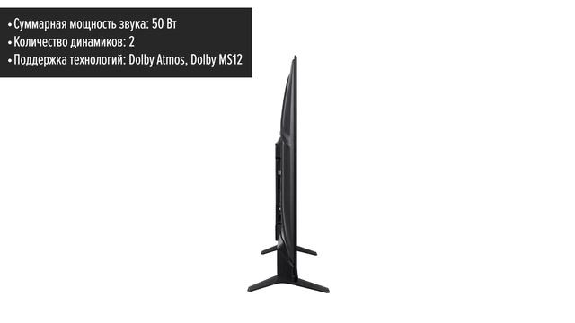 Телевизор Hisense 75E7NQ