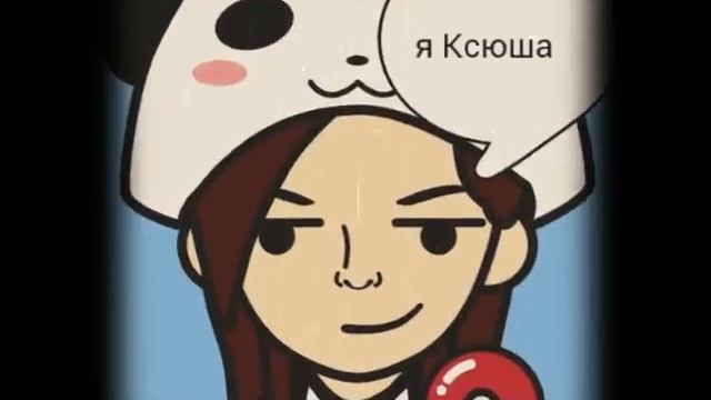 Мой лучший друг помогает смотреть онлайн