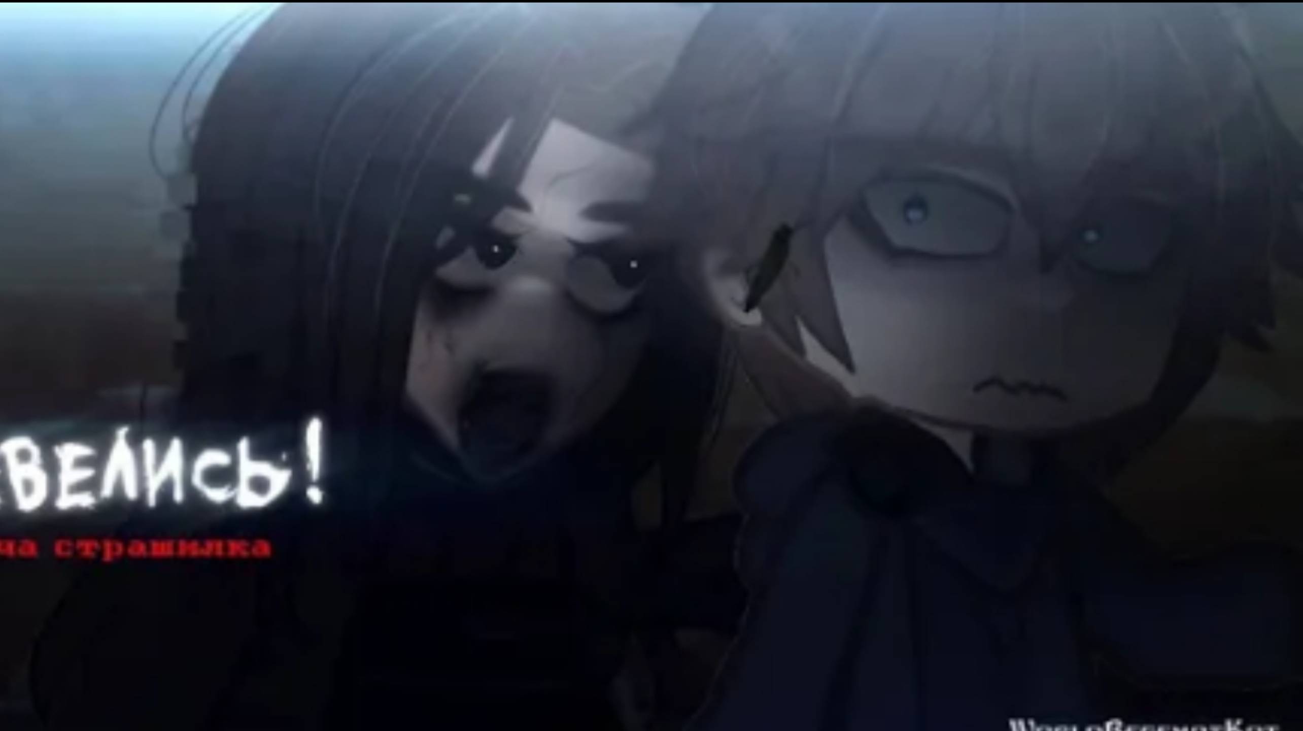 •НЕ ШЕВЕЛИСЬ!• страшилка гача [истории на ночь Gacha Life/ Gacha Club]