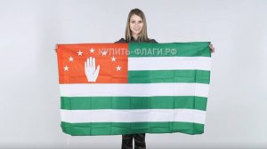 Флаг Абхазии 90х145 см. Флаг Республики Абхазии. Продажа государственных флагов Абхазии.