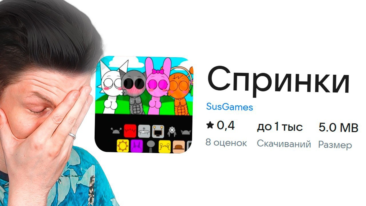 ХУДШИЕ ПИРАТСКИЕ КЛОНЫ СПРУНКИ... смотреть онлайн