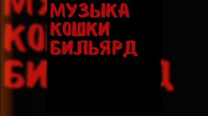 Zhanulka - болеть тобой | speed up | + текст