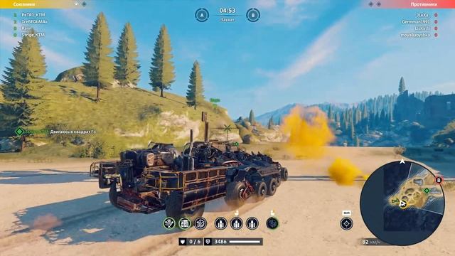 CW // KTM vs "КланНеНайден" // CROSSOUT смотреть онлайн