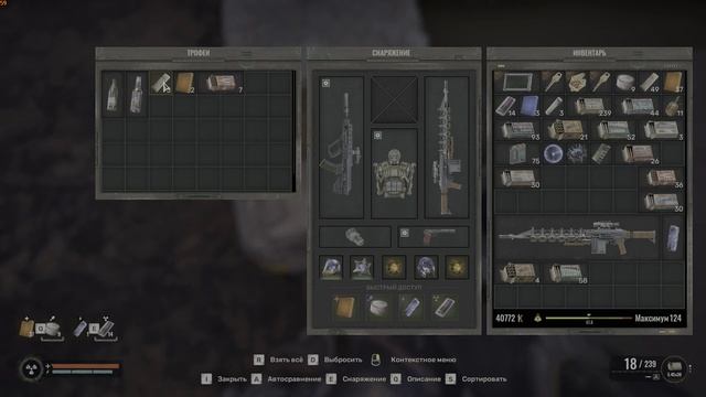 S T A L K E R 2 Школа №1 тайник. смотреть онлайн