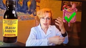 Масло тополино- осиновое #народнаямедицина  @https://youtu.be/