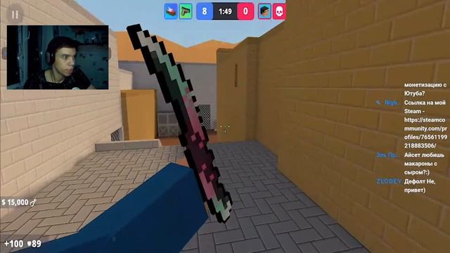 😅СТРИМ АЙСЕТА🤗| БЛОК СТРАЙК СТРИМ | РАЗДАЧА ГОЛДЫ МБ. смотреть онлайн