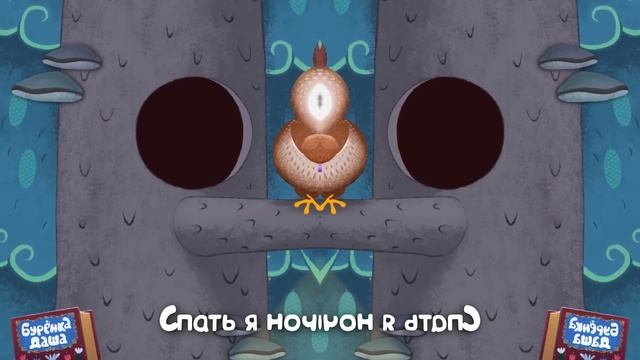 Буренка Даша наоборот  15