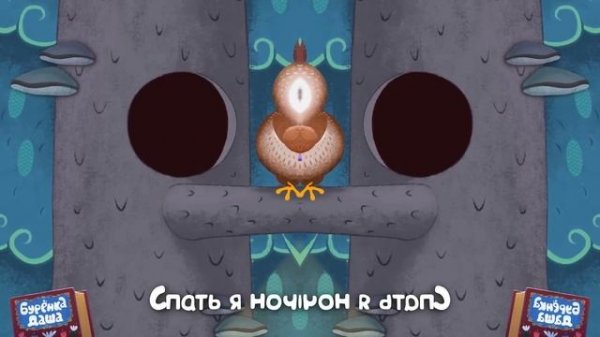 Буренка Даша наоборот  15