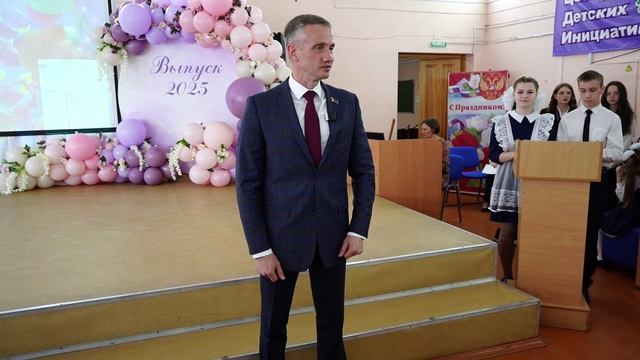 Последний звонок МБОУ СОШ № 2 поселка Березовка смотреть онлайн