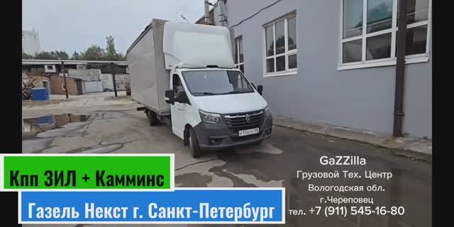 Механику заказчика надоело ремонтировать газелевскую кпп