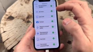 Покупаешь iPhone? Вот как проверить, что он не сломан!