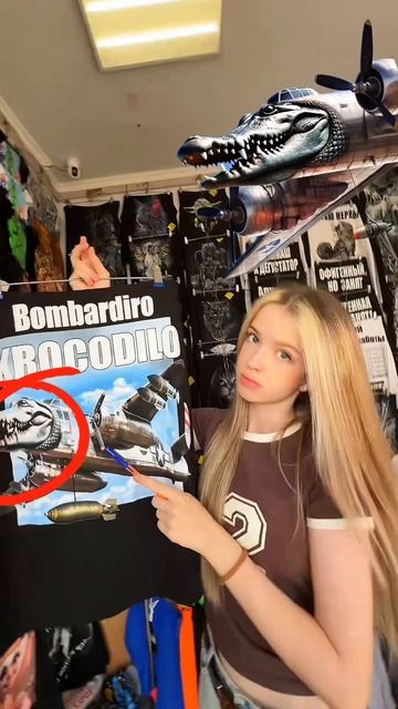 Бамбординокракодило смотреть онлайн