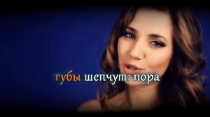 Самый близкий человек КАРАОКЕ группа Весна