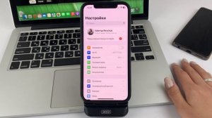 Как перенести eSIM со старого iPhone на новый