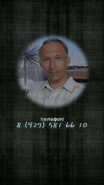 Чем мы занимаемся!