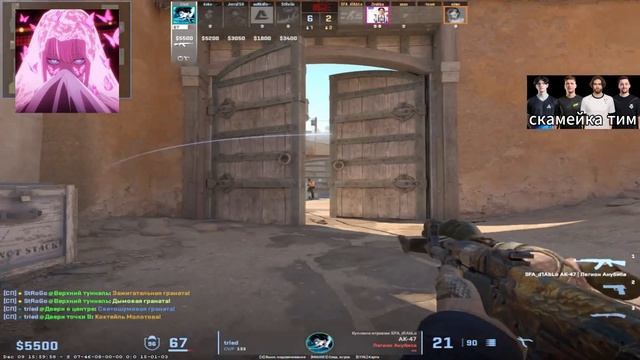 DEKO ЗАЛЕТЕЛ ЗАМЕНОЙ В WW TEAM К STROGO, AUNKERE, JERRY И TRIED ВМЕСТО CT0M.