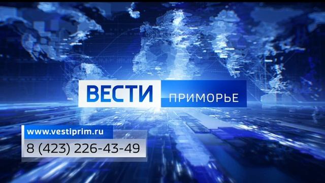 Переход на федеральное вещание (Россия 1 Приморье, 8.02.22
