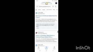 Гайд как скачать русификатор на пвз фьюжн мод 2.2.1 на те