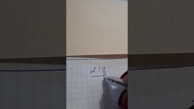 РН Математика. Множення багатоцифрових чисел на 9 смотреть онлайн