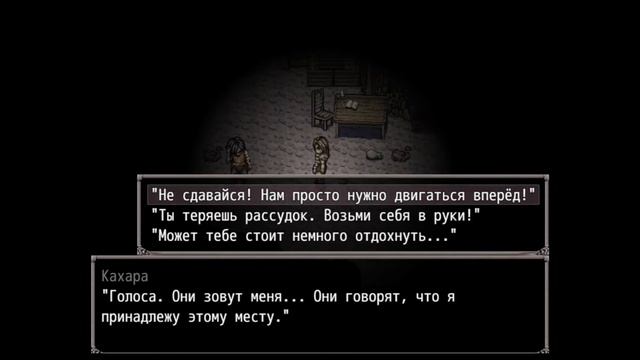 Лёгкая зачистка - Fear and Hunger #8 смотреть онлайн