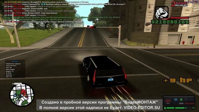курс преследования + пит маневр смотреть онлайн