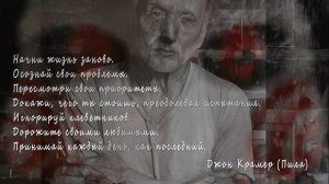 Саундтрек «пила 8» (2017)...
