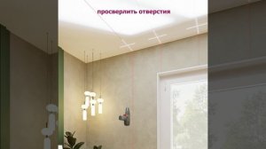 Установка карниза на потолок. Как определить размер карниза и правильно установить на потолок.